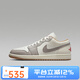 耐克男鞋Air Jordan 1 AJ1低幫復古休閑板鞋籃球鞋 553558-169 41