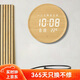 摩門(mén)（Momen）30cm掛鐘 LED夜光電子鐘表客廳時(shí)尚北歐簡(jiǎn)約時(shí)鐘蓄電8000毫安