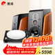 惠威（HiVi）M300MKII+Lunar黑膠機套裝 有源HIFI藍牙5.0書(shū)架箱家庭影院2.0聲道三分頻桌面電視音箱電腦音響