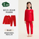松山棉店兒童保暖內衣A類(lèi)秋冬季打底秋衣秋褲新年本命年紅色保暖套裝