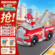 汪汪隊立大功（PAW PATROL）汪汪隊玩具毛毛消防車(chē)玩具車(chē)狗狗巡邏車(chē)男女孩3-6歲兒童圣誕禮物