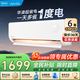 美的（Midea）空調大1.5匹大1p掛機 新一級能效 酷省電/華凌冷暖變頻空調自清潔 大1匹 一級冷暖變頻美的華凌系列