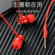 弗客 直播監聽(tīng)耳機主播專(zhuān)用線(xiàn)長(cháng)3米電腦聲卡有線(xiàn)入耳式唱歌耳返2米加長(cháng)臺式電腦電視機通用耳塞不帶麥 紅色（3米長(cháng)線(xiàn)）不帶麥