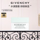 紀梵希（Givenchy）光彩水漾清爽面霜50ml質(zhì)地輕薄 圣誕禮物送女生送閨蜜 護膚化妝品