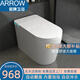 箭牌智能馬桶無(wú)水壓限制70cm大戶(hù)型噴桿殺菌內置360泡泡一體式座便器 輕智能（自動(dòng)翻蓋/內置泡泡） 250/300/350/400 下單請備注坑距
