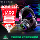 雷蛇（Razer）北海巨妖V4 頭戴式無(wú)線(xiàn)藍牙電競游戲耳機耳麥 RGB燈效 THX空間音效 CSGO 吃雞耳機 三角洲官方指定