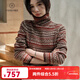 帕什羊絨衫女100%山羊絨25秋冬新款堆堆領(lǐng)提花針織毛衣 JFNZ-000103 焦糖棕 L