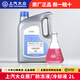 大眾（Volkswagen）大眾防凍液紅色上汽大眾原廠(chǎng)冷卻液乙二醇汽車(chē)水箱寶 2L -35℃ 紅色 防凍液    上汽大眾