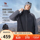 駱駝（CAMEL）男裝戶(hù)外沖鋒衣男女三合一防風(fēng)防水夾克登山服外套男M34CA49650