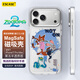 ESCASE【瘋狂動(dòng)物城】適用蘋(píng)果17pro手機殼磁吸iphone17pro保護套磨砂防指紋全包防摔迪士尼逃亡三人組
