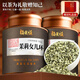 福東順 茶葉 特級茉莉女兒環(huán)罐裝250g茉莉花茶2025新茶橫縣茉莉貴妃雪環(huán)