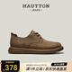皓頓（HAUT TON）英倫復古工裝鞋時(shí)尚百搭反絨皮鞋男士低幫休閑鞋子4710