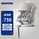 紐可萊 NEWCIRI兒童安全座椅汽車(chē)用0-6-12歲 i-Size認證 嬰兒寶寶車(chē)載可坐可躺 皓月灰【全球展覽遮陽(yáng)版】（優(yōu)質(zhì)記憶棉+EPP抗震材質(zhì)）