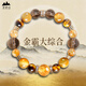 龍虎山金霸黃水晶手串大綜合黃塔晶串珠手鏈女生情人節新年禮物送女友