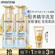 潘婷三分鐘奇跡蓬松去油洗發(fā)水小蒼蘭留香470g*2+40ml