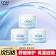 歐詩(shī)漫（OSM）面霜女 沁潤舒活精華霜 補水保濕 舒緩修護 15g（3瓶 ）