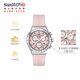 斯沃琪（Swatch）瑞士手表I New Chrono 系列 女神節禮物時(shí)尚男女石英表