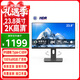 優(yōu)派23.8英寸2K高清 IPS HDR 75hz Type-C反向65W充電  濾藍光不閃屏 音箱 旋轉升降電腦顯示器VX2462