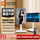 小米55英寸移動(dòng)電視機32/43/50/65/75寸移動(dòng)電視機落地支架一體機閨蜜機智慧屏小米可移動(dòng)電視直播大屏 32英寸 電視【直播套餐】白色可旋轉移動(dòng)支架+投屏器