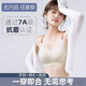 鉑吶苓哺乳內衣春秋季薄款胸罩產(chǎn)后喂奶無(wú)鋼圈懷孕文胸聚攏防下垂前開(kāi)扣 XL（胸圍40-42/130斤-160斤）