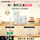 悅詩(shī)風(fēng)吟（Innisfree）綠茶潔面150g火山泥膜100ml保濕清潔圣誕節禮物