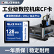 博林克 cf卡2g 工業(yè)CF內存卡2G 4G 1G相機數控機床三菱M70法蘭克廣告機西門(mén)子CNC發(fā)那科車(chē)床銑床工控 CF卡 128M CF卡+卡套+讀卡器 (三件套)