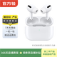 AirPods/Pro/Max系列 1代/2代/3代/4代 二手無(wú)線(xiàn)藍牙耳機 二手蘋(píng)果耳機 AirPods Pro 2（磁吸無(wú)線(xiàn)充電）