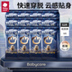 babycare皇室獅子王國紙尿褲bbc寶寶尿片夏季超薄透氣嬰兒尿不濕試用裝 皇室紙尿褲-S碼52片