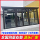 家用戶(hù)外玻璃陽(yáng)光房暖棚雨棚別墅庭院封陽(yáng)臺露臺樓頂鋁合金涼亭子 人字頂陽(yáng)光房（定金）