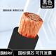 國標電線(xiàn)RV10 16 25 35平方單芯多股銅芯特軟電線(xiàn)電瓶汽車(chē)連接線(xiàn) 國標 細軟線(xiàn) 50平方 黑色 1米
