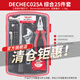 德力西電氣工具箱套裝工具組套多功能電訊機修維修家用工程手提工具套 家用綜合25件