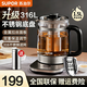 蘇泊爾（SUPOR）養生壺電熱水壺迷你家用恒溫煮茶壺煮茶器1.5升大容量高硼硅玻璃花茶壺燒水壺 1.5L 1.5L【316L不銹鋼濾網(wǎng)+發(fā)熱盤(pán)】 1.5L