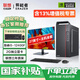 聯(lián)想（lenovo）國家補貼獨立顯卡電腦臺式主機商用辦公設計師專(zhuān)用可選配顯示器整機全套i5家用游戲定制 I5-12400F(2G獨顯)+27英寸顯示器 大容量 16G內存+1TB固態(tài)
