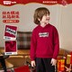 Levi's【新年馬年】李維斯男童紅色衛衣連帽兒童加絨2026拜年過(guò)年衣服女 辣椒紅 130 /64 【建議身高116-122cm】