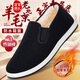 正宗老北京布鞋加絨加厚保暖冬季高端羊毛男款防滑中老年新款棉鞋 系帶高幫羊毛款[含羊毛]加長(cháng)加厚 均碼 44建議運動(dòng)鞋尺碼
