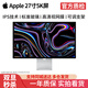 蘋(píng)果（Apple） iMac 二手顯示器27英寸 蘋(píng)果臺式機高清護眼顯示屏2K5K可調節屏 【可調斜度支架】22款0U3 27寸5K超清 95成新