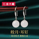 金大福純銀白玉髓耳環(huán)和田玉白玉圓珠玉石耳飾女銀耳墜送媽媽新年禮物