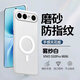 悅心為己【超輕薄丨車(chē)載磁吸無(wú)線(xiàn)充】適用vivos50手機殼s50promini半透明男女款全包硅膠防摔鏡頭保護套 【s50promini】超輕薄軟殼丨車(chē)載磁吸無(wú)線(xiàn)充