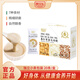 阿寶樂(lè )（ABAOLE）杏仁百合七白飲700g山藥糯米學(xué)生營(yíng)養胃早餐沖泡速食沖飲獨立包裝