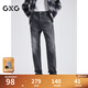 GXG男裝    深灰水洗牛仔褲錐形百搭長(cháng)褲 深灰色 XL