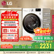LG纖慧 滾筒洗衣機 全自動(dòng)家用 10.5KG大容量 纖薄機身 高溫煮洗除菌 30min快洗 FLX10N4W