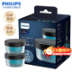 飛利浦(PHILIPS)剃須刀清潔液適用S7731/S7832/S993/S8850等新款高端系列官方旗艦店 CC12【兩盒裝】
