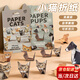 奇純小貓折紙papercats立體小貓小狗咪套裝兒童制作書(shū)手工幾何玩具 兒童折紙手工【貓咪款】可折50個(gè)