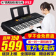 雅馬哈電子琴PSR-E383/F52/283成人初學(xué)61鍵兒童教學(xué)便攜智能考級373 PSR-F52官方標配