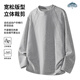 頂峰保羅（Dingfengbaoluo）美式解構長(cháng)袖t恤秋季純色寬松休閑圓領(lǐng)套頭衫上衣XPD86淺灰色2XL