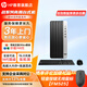 HP 惠普戰99 G9 家用辦公臺式機電腦 全新英特爾商務(wù)財務(wù)圖文設計千兆電腦主機整套 定制 15L | 單主機 i3-13100 8G 512G固態(tài)