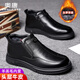 奧康男鞋冬季加絨皮鞋男款真皮正裝商務(wù)休閑鞋套腳德比鞋男通勤爸爸鞋 黑色 （1255014087R） 41 （標準皮鞋碼）