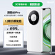 HUERIAI新款60Pro 5G手機 1TB超薄一體機 7000mAh旗艦游戲高刷電競大屏全網(wǎng)通雙卡雙待百元機學(xué)生便宜 釉白色【補貼秒殺 | 今日特價(jià)】 16GB+512GB 官方標配