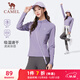 駱駝（CAMEL）長(cháng)袖速干T恤女跑步健身立領(lǐng)運動(dòng)上衣 J25CA8L6004 凝夜紫 S