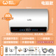 威力電熱水器家用速熱一級能效2200W恒溫出水斷電多重防護出租房大容量省電終身免換鎂棒 80L 遙控智能 速熱節能 指導安裝